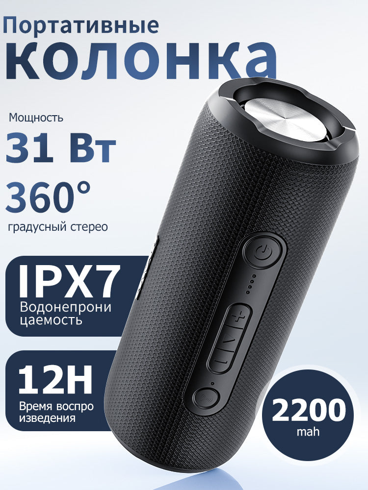 Awei Y669 | Портативный Bluetooth-динамик