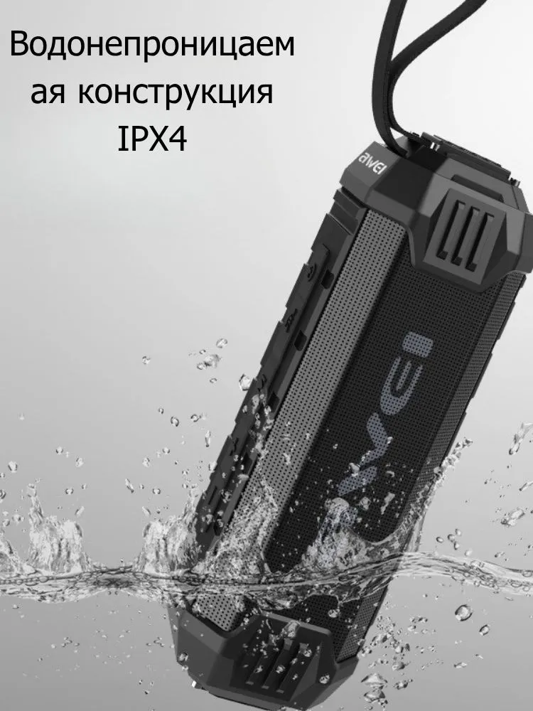 AWEI Y280 Беспроводная портативная Bluetooth-колонка